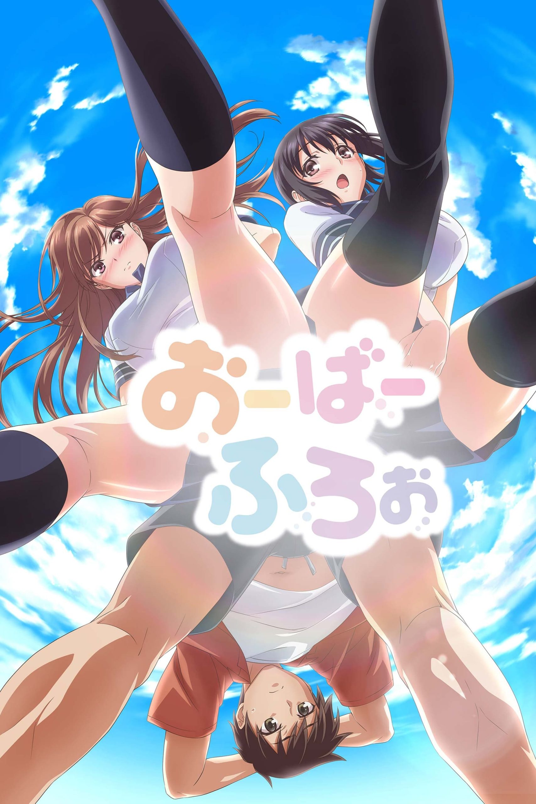 Overflow: Season 01 (2020) Hindi Fan Dubbed Anime4u /wp-content/uploads/2024/12/pE2v7nbYcv6FTfRApYOFTo4INfC-scaled-1.jpg