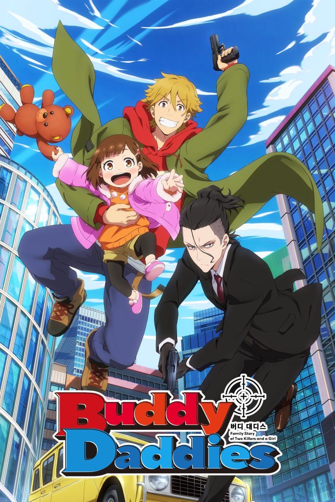 Buddy Daddies Season 1 Hindi Dubbed (ORG) + Multi Audio Complete Anime Series