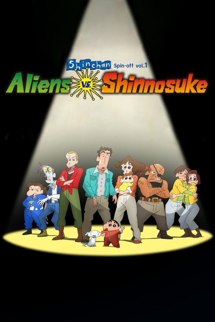 Shin chan Spin-off vol.1 – Aliens vs. Shinnosuke Hindi Dubbed (ORG) + Multi Audio Complete Anime Series