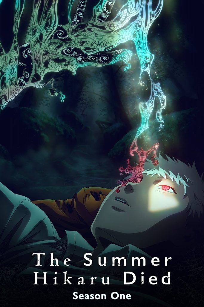 The Summer Hikaru Died Season 1 Hindi Dubbed (ORG) + Multi Audio Complete Anime Series